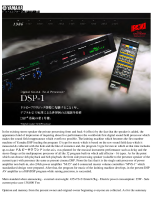 Yamaha DSP-1 - Brochure